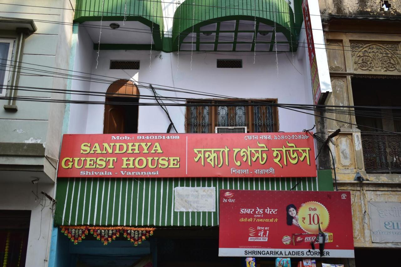 Sandhya Guest House Varanasi Near Ganga River المظهر الخارجي الصورة